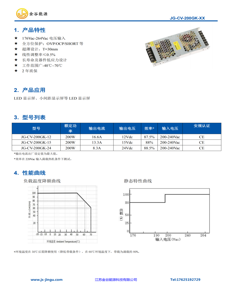 WPS圖片-修改尺寸.png